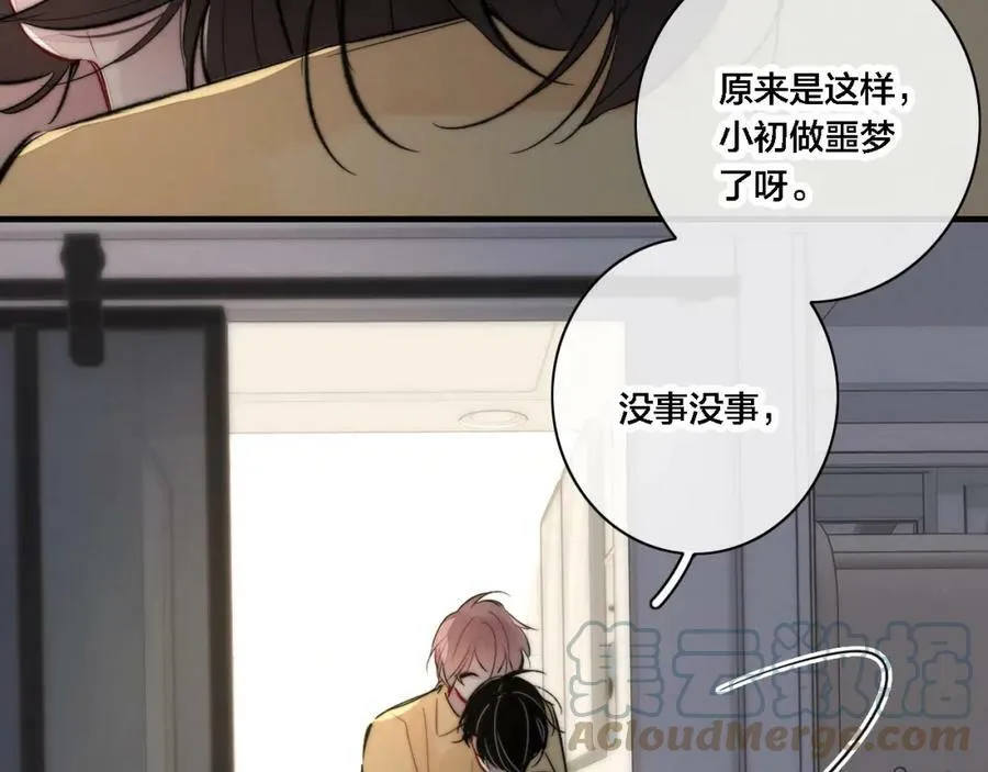 第86话 错了。45