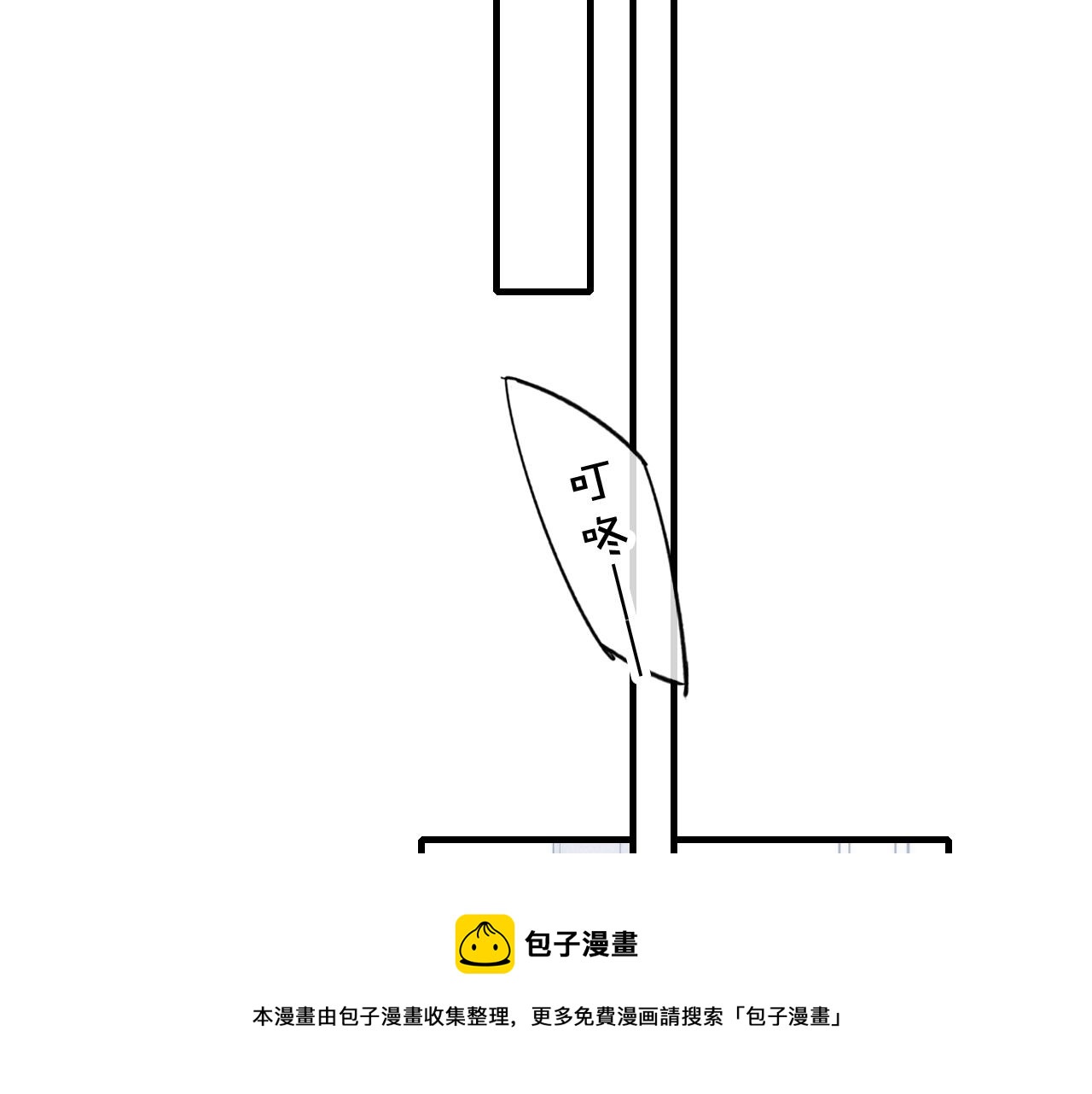 第52话 是否无动于衷？24