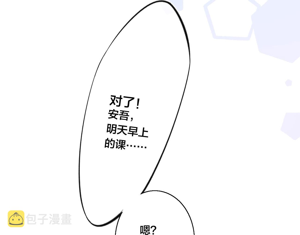 第45话 住在一起了！69