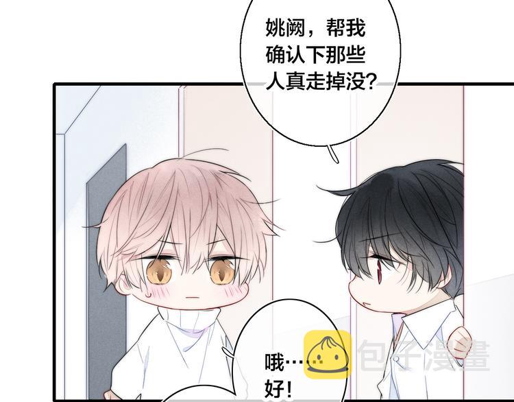 第1话 突然的心动78