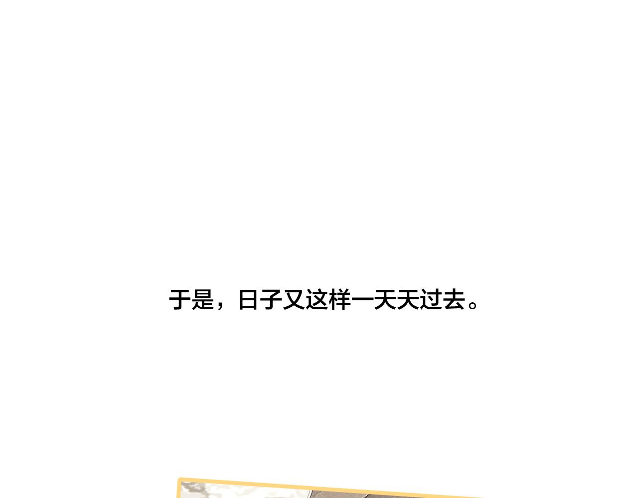 第48话 失落？61