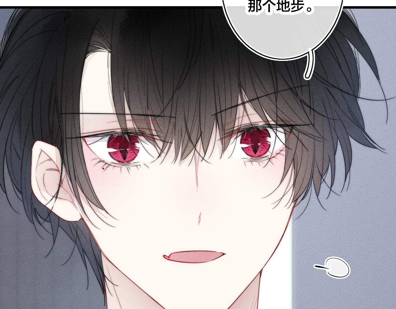 第41话 条件19