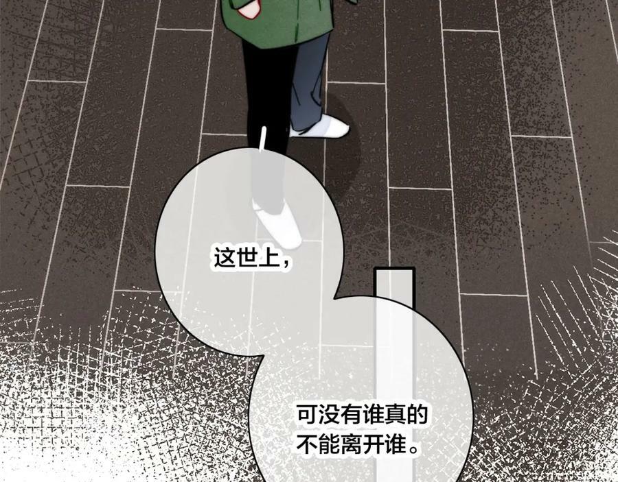第94话 那个需要我的人11