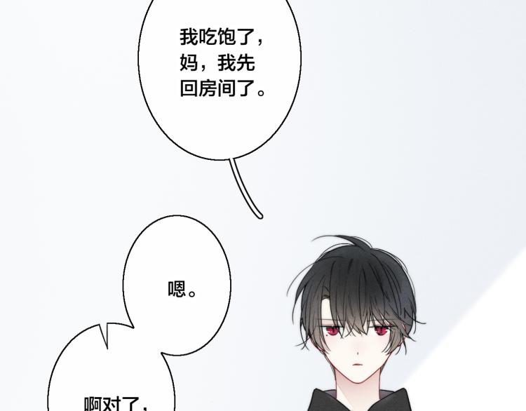 第30话 不知如何面对5