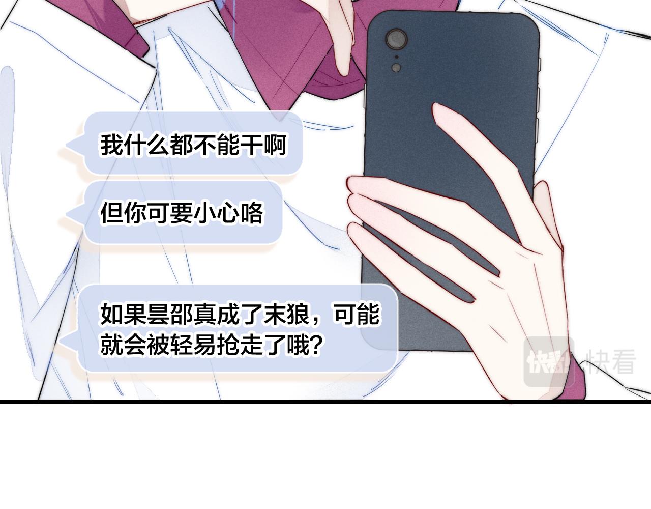第35话 危机？37