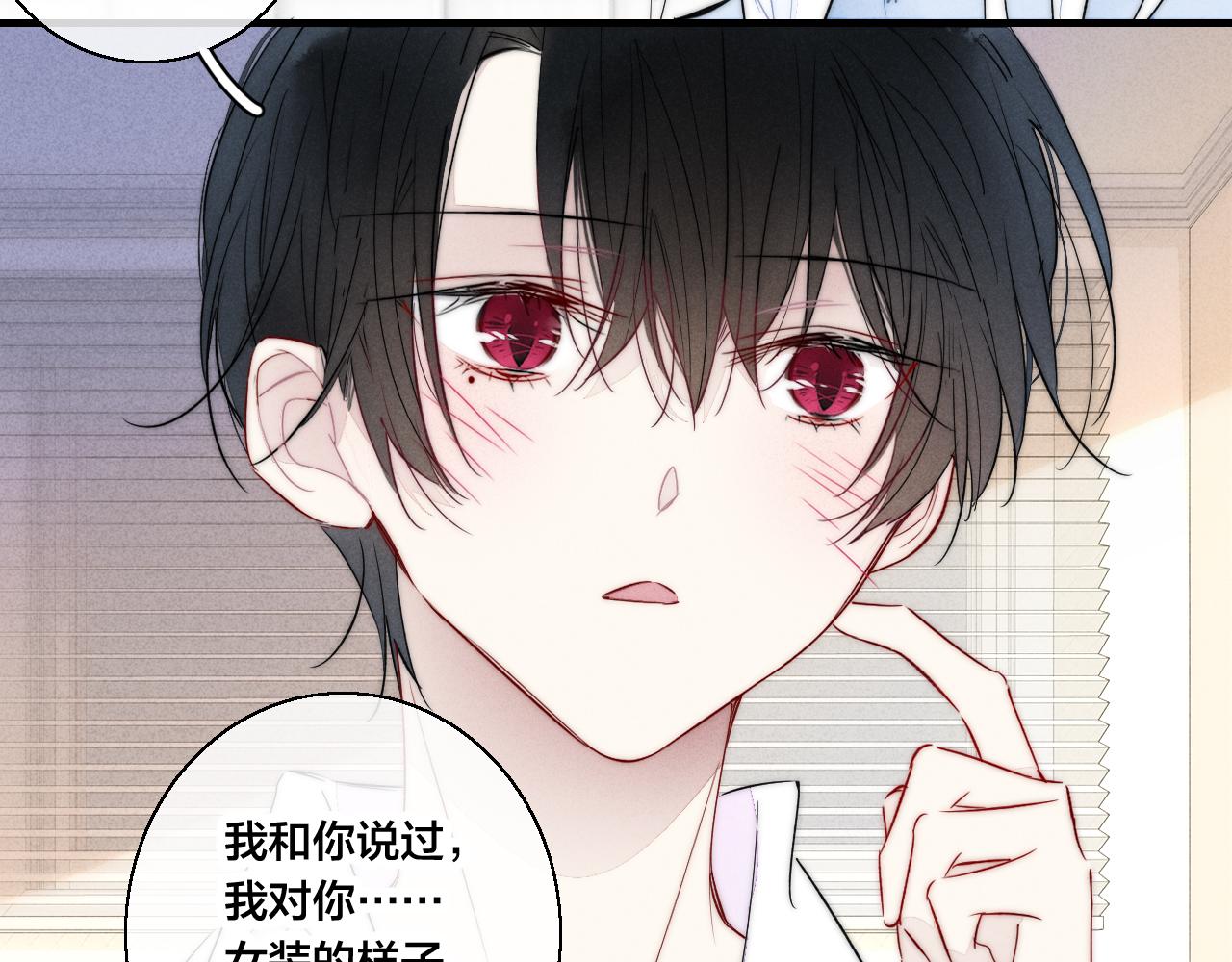 第65话 只需要一个契机7