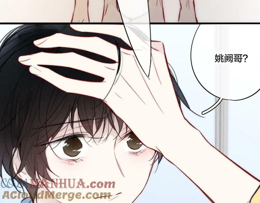 第92话 惩罚66