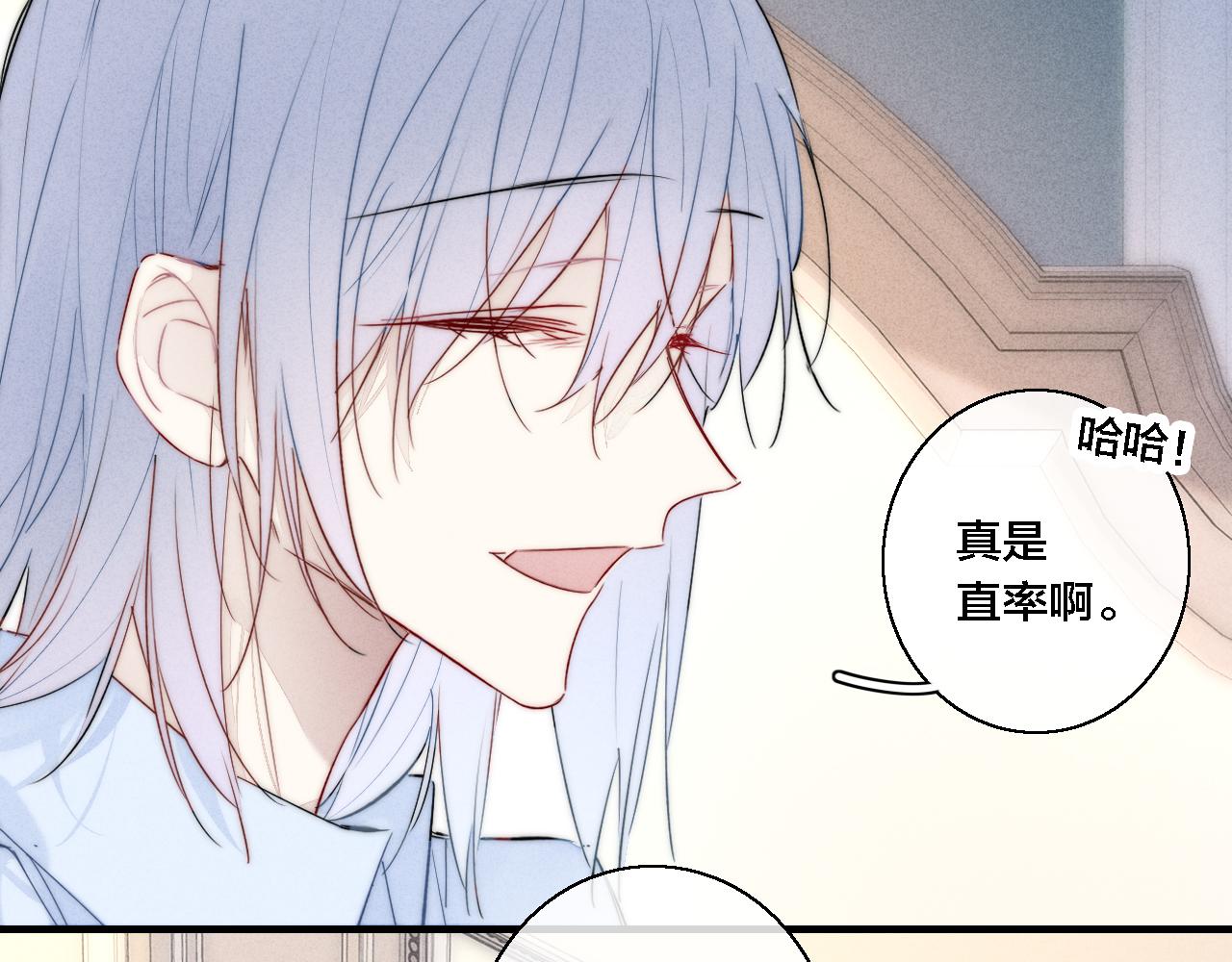 第70话 愿我的孩子幸福16