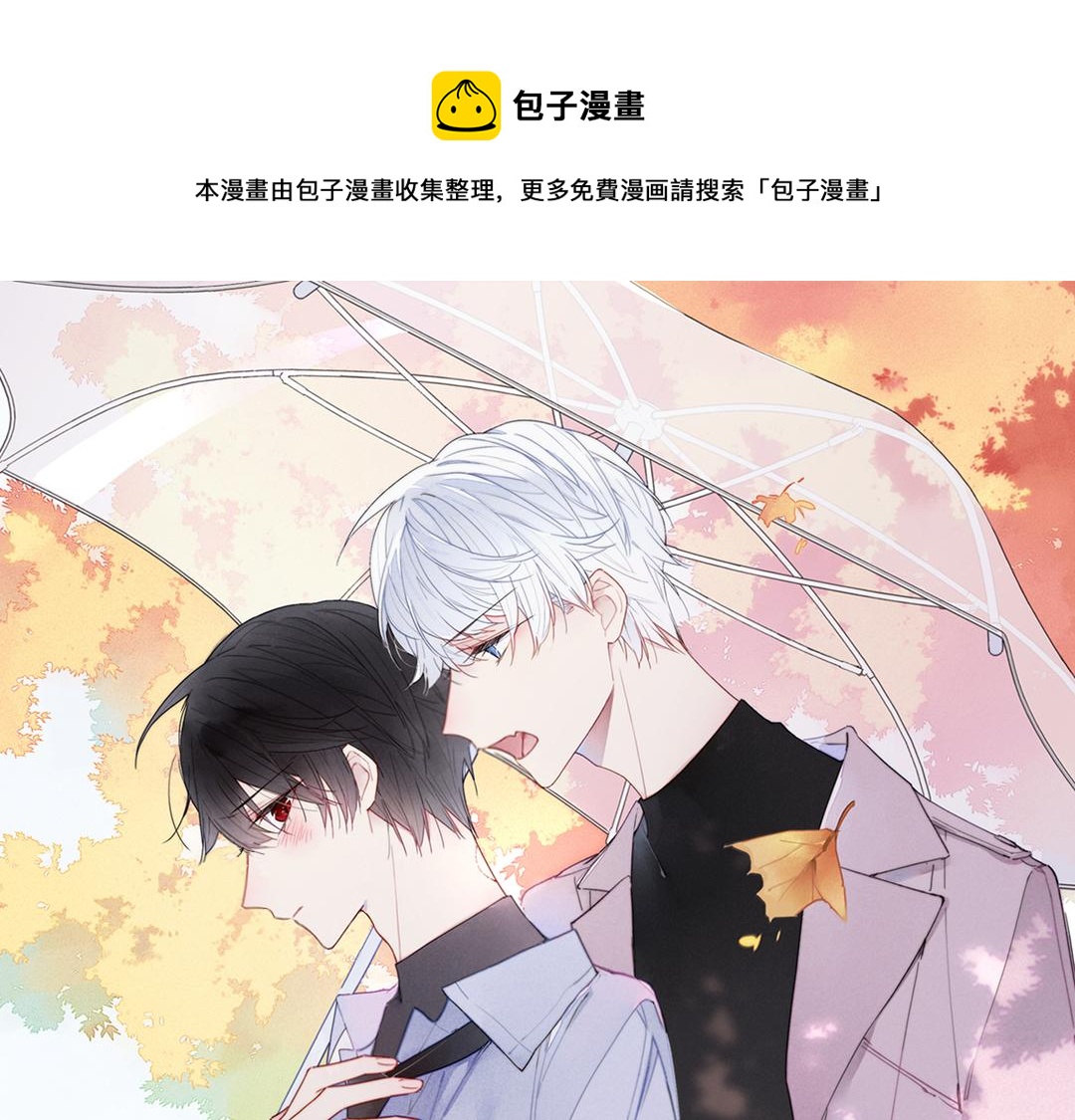 第50话 心动0