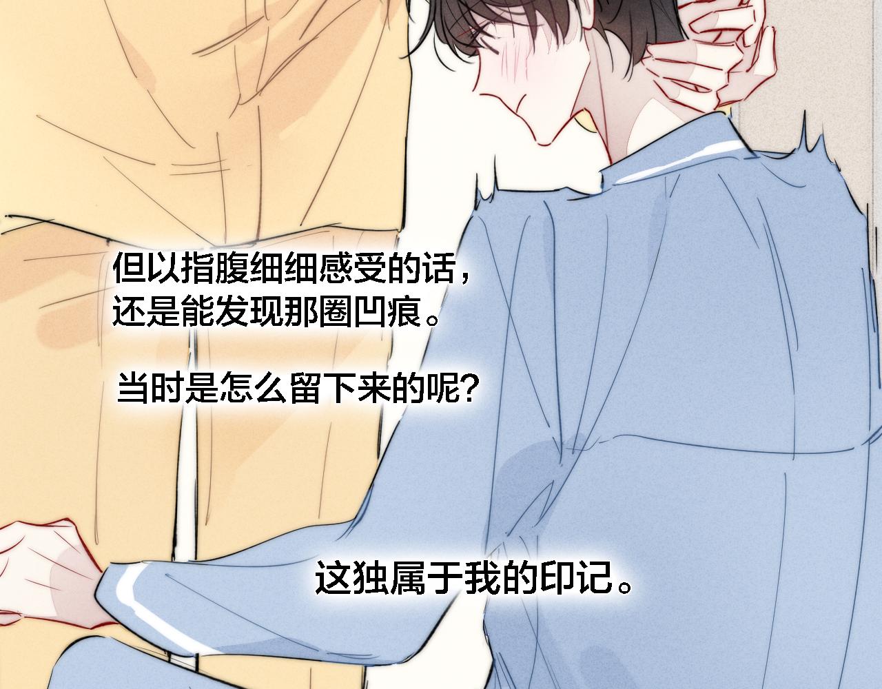 第78话 强势19