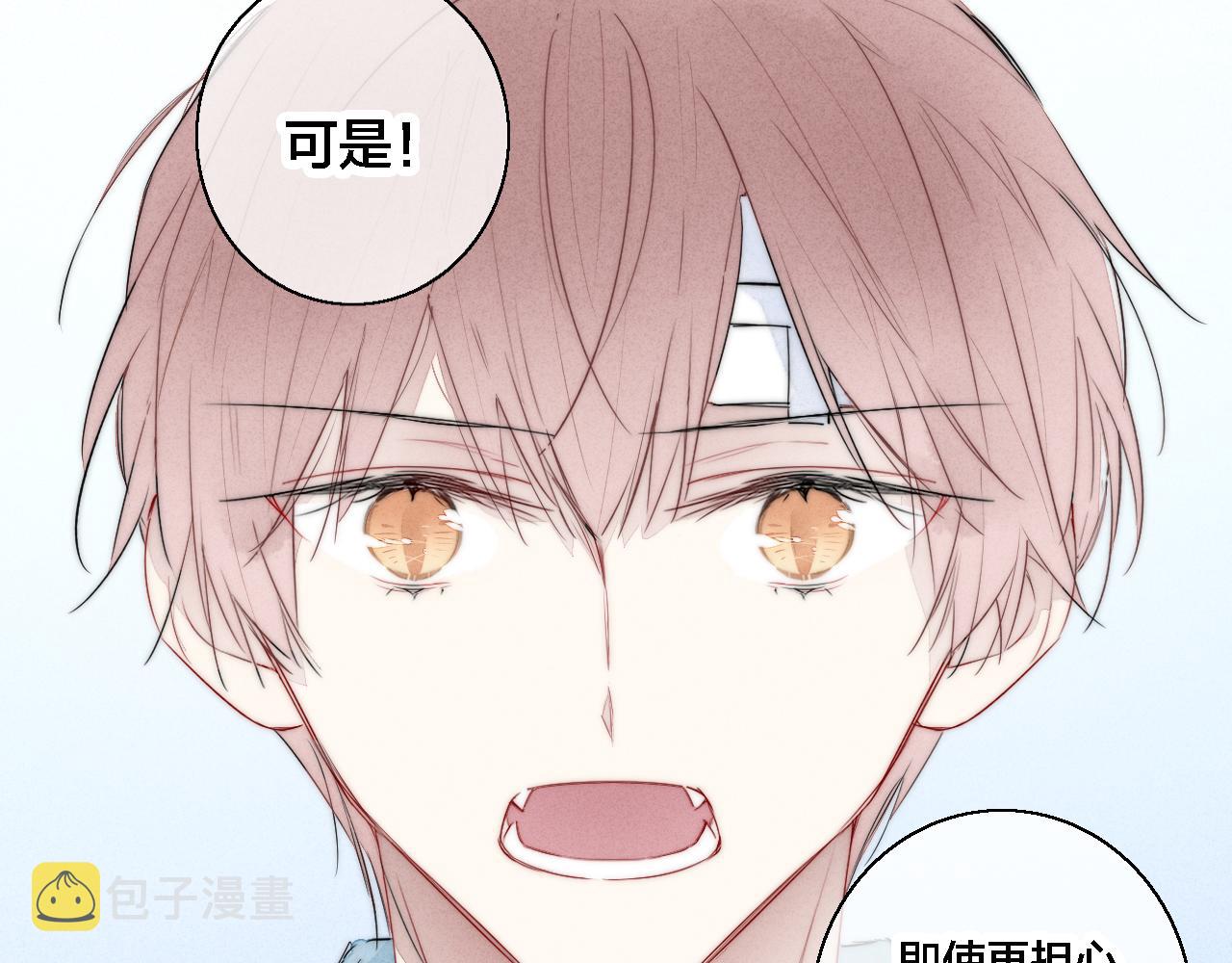 第74话 你喜欢的样子40