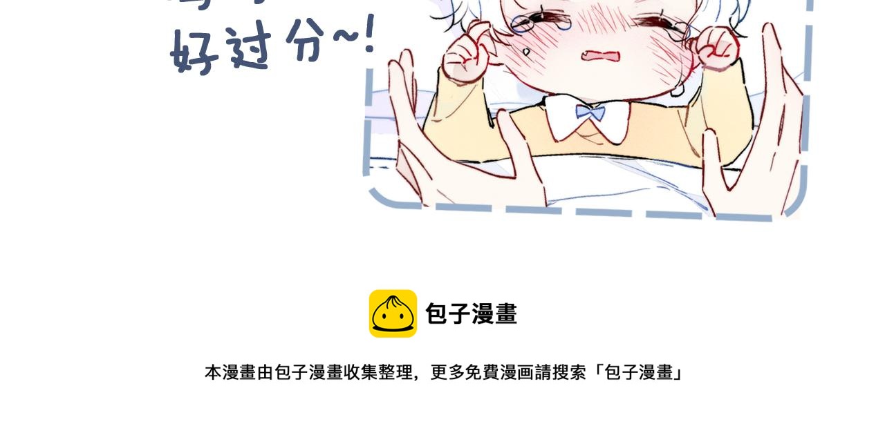 第59话 你会这么狠心吗？89