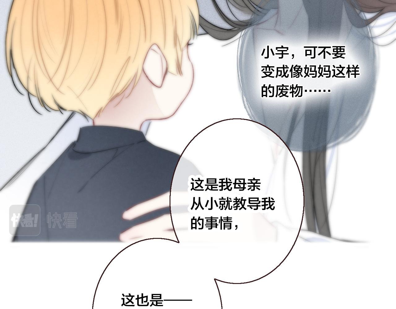 第48话 失落？27