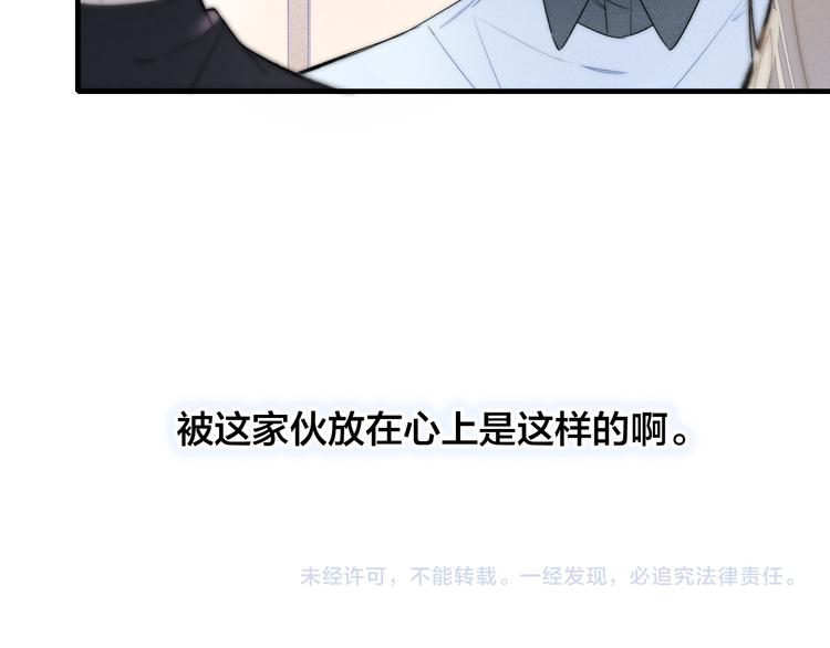 第16话 在意76