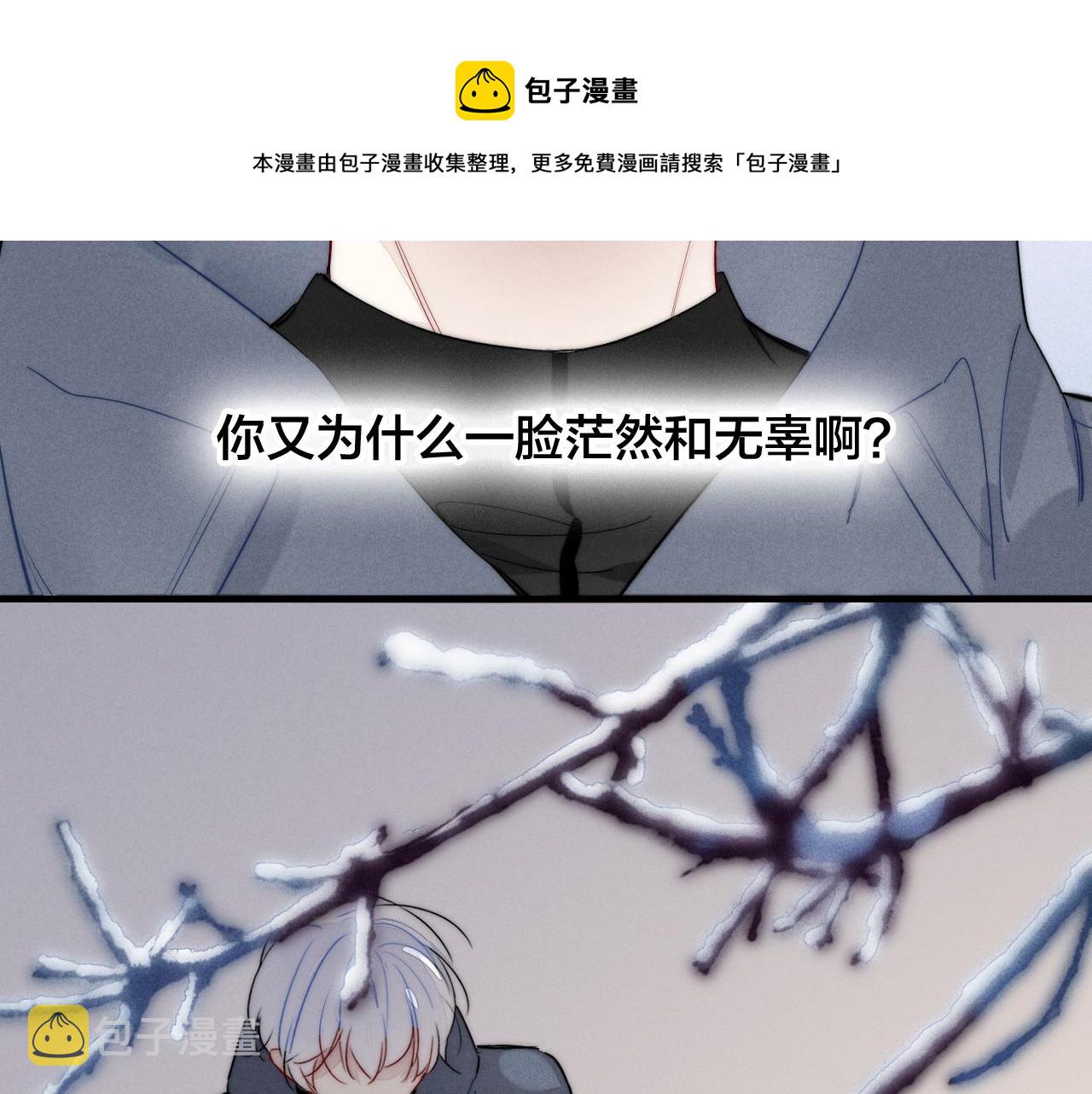 第51话 这不是我想要的48
