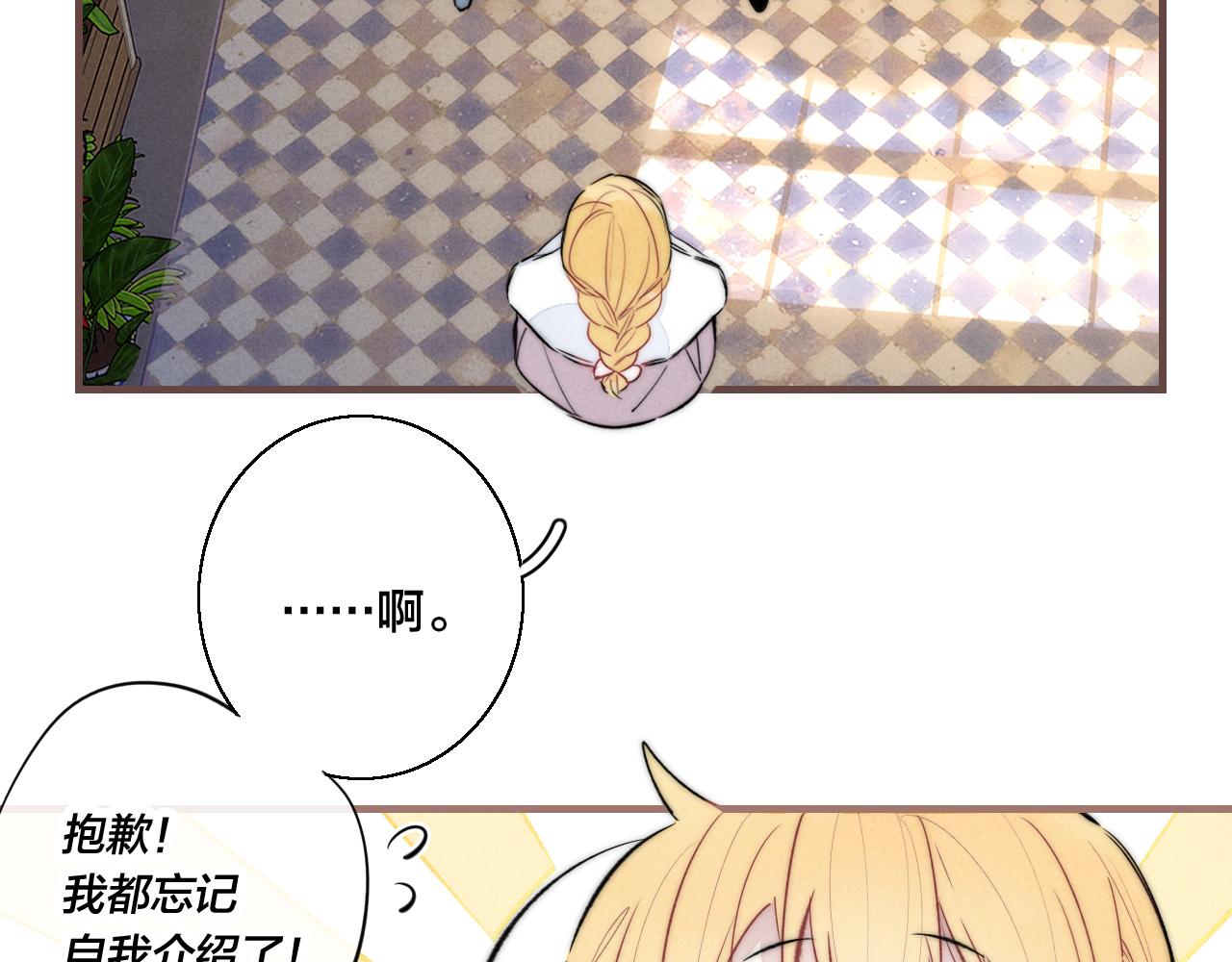 第66话 邀请16