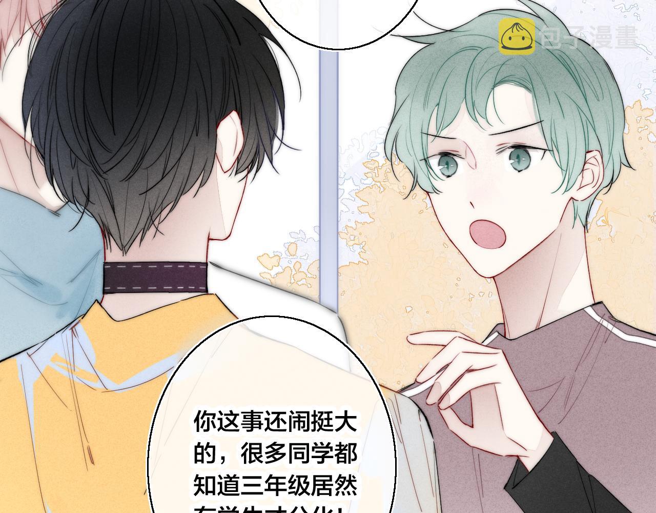 第41话 条件53