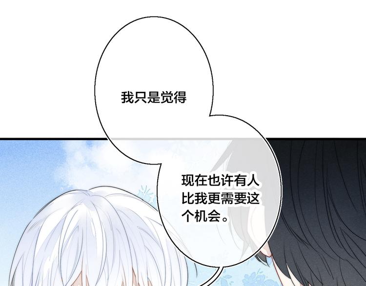 第11话 对峙36