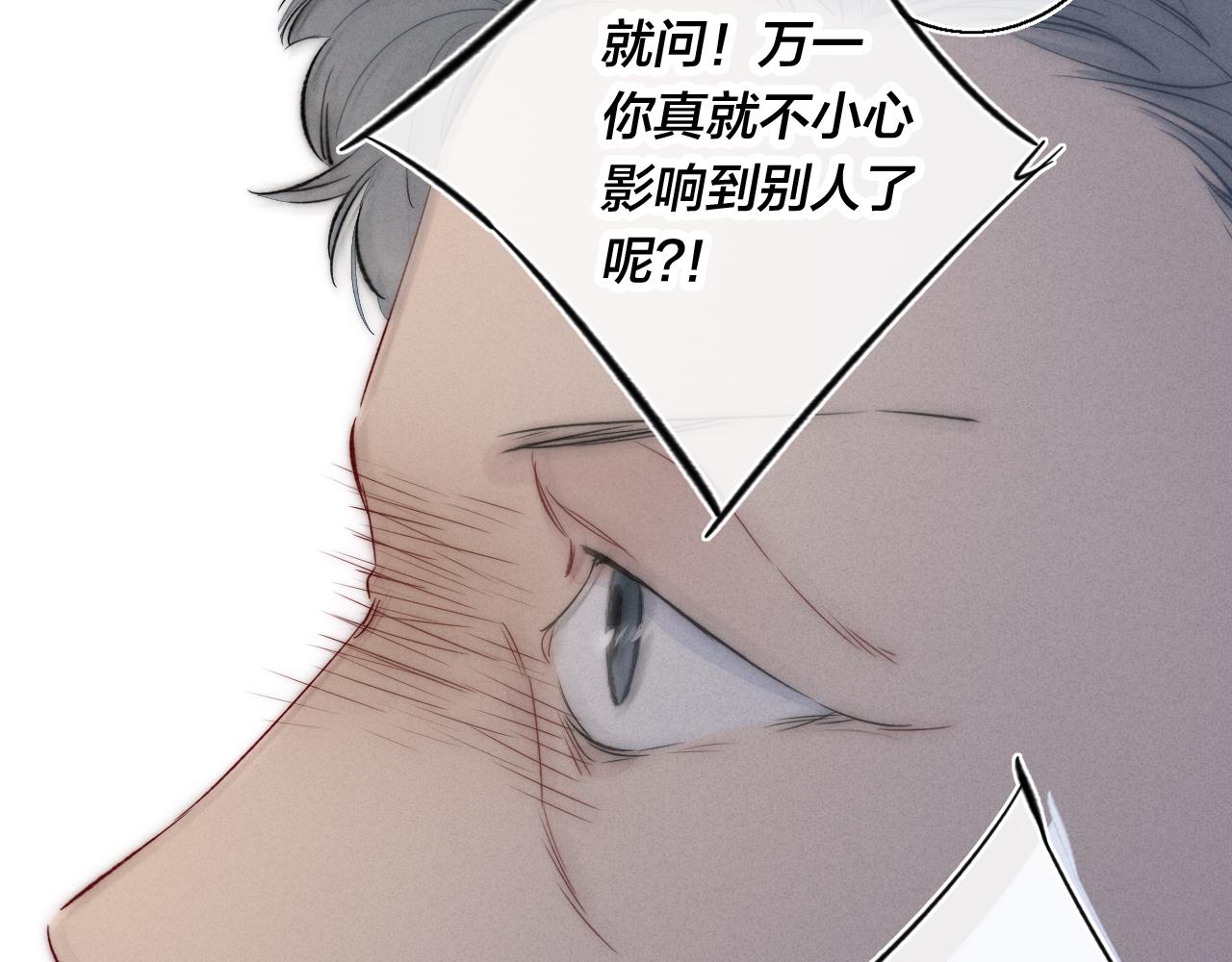 第41话 条件36