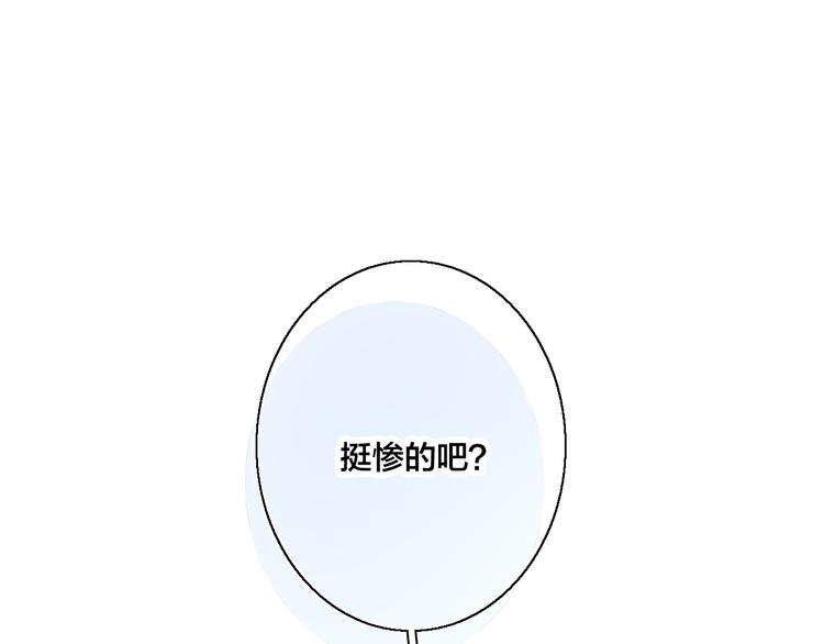 第20话 无法出口的表白80
