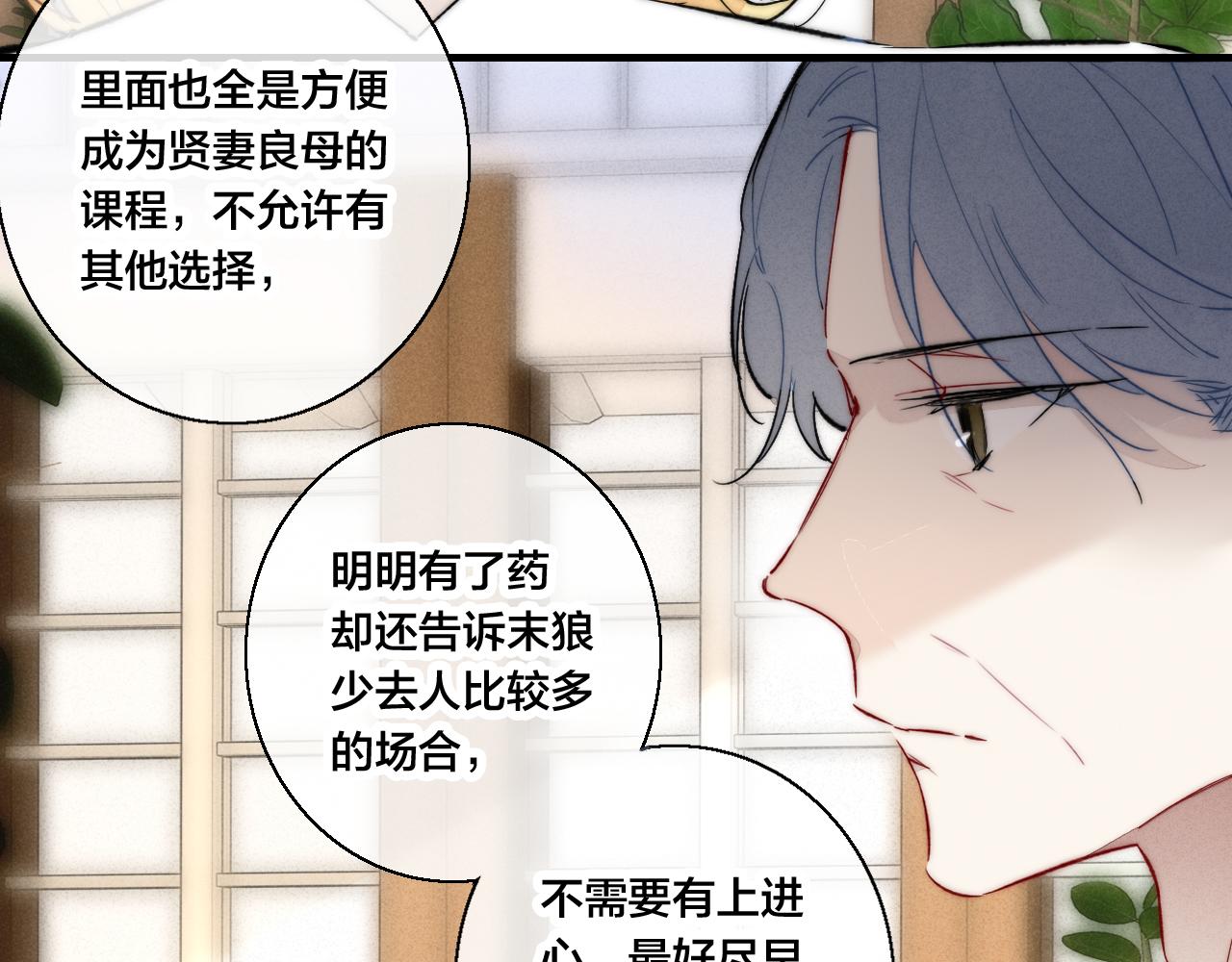 第67话 权力39