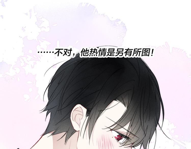 第6话 聚会50