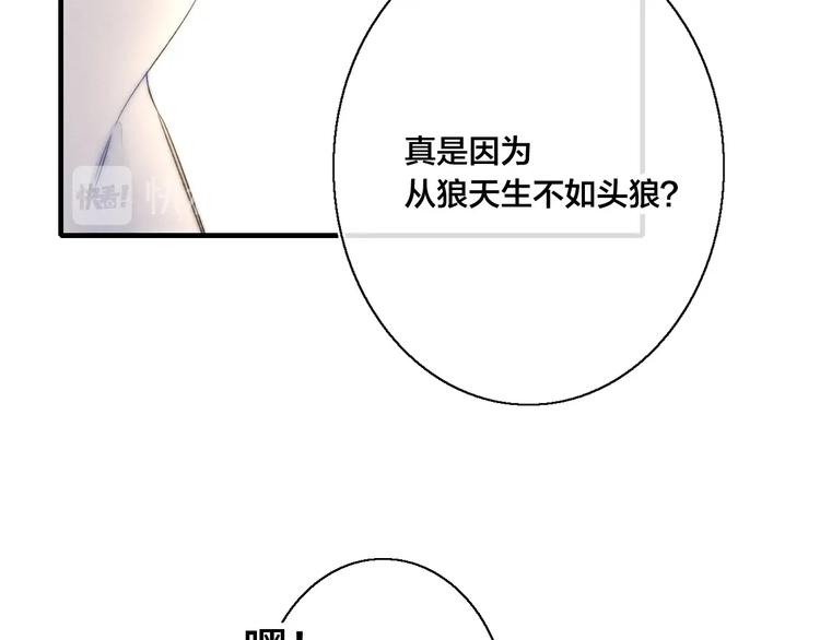 第13话 只要你开心28