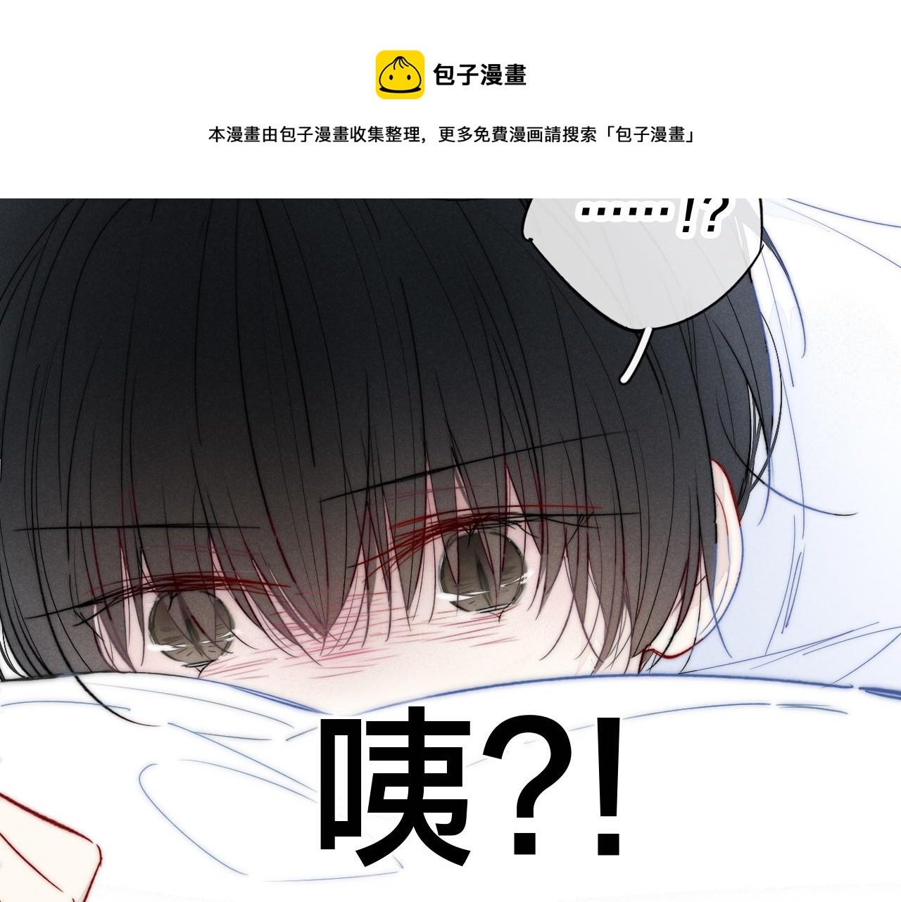 第59话 你会这么狠心吗？70