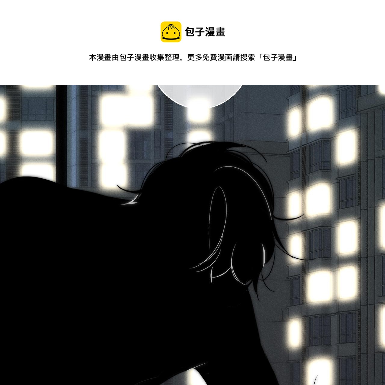 第55话 不许把我推开72
