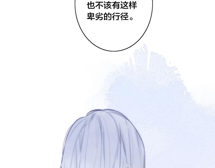 第11话 对峙67