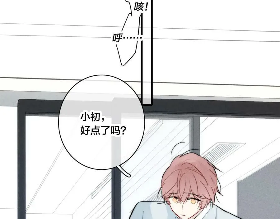 番外 两对cp的某些日常7