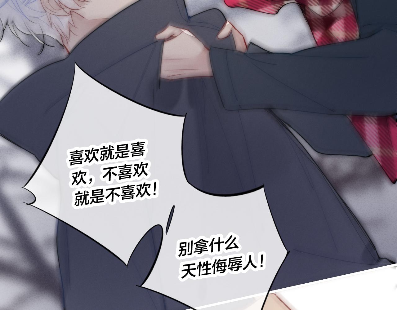第51话 这不是我想要的42