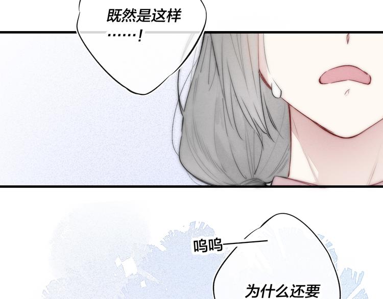 第20话 无法出口的表白38