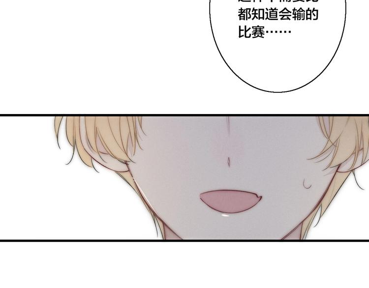 第14话 喊了一整话学长！39