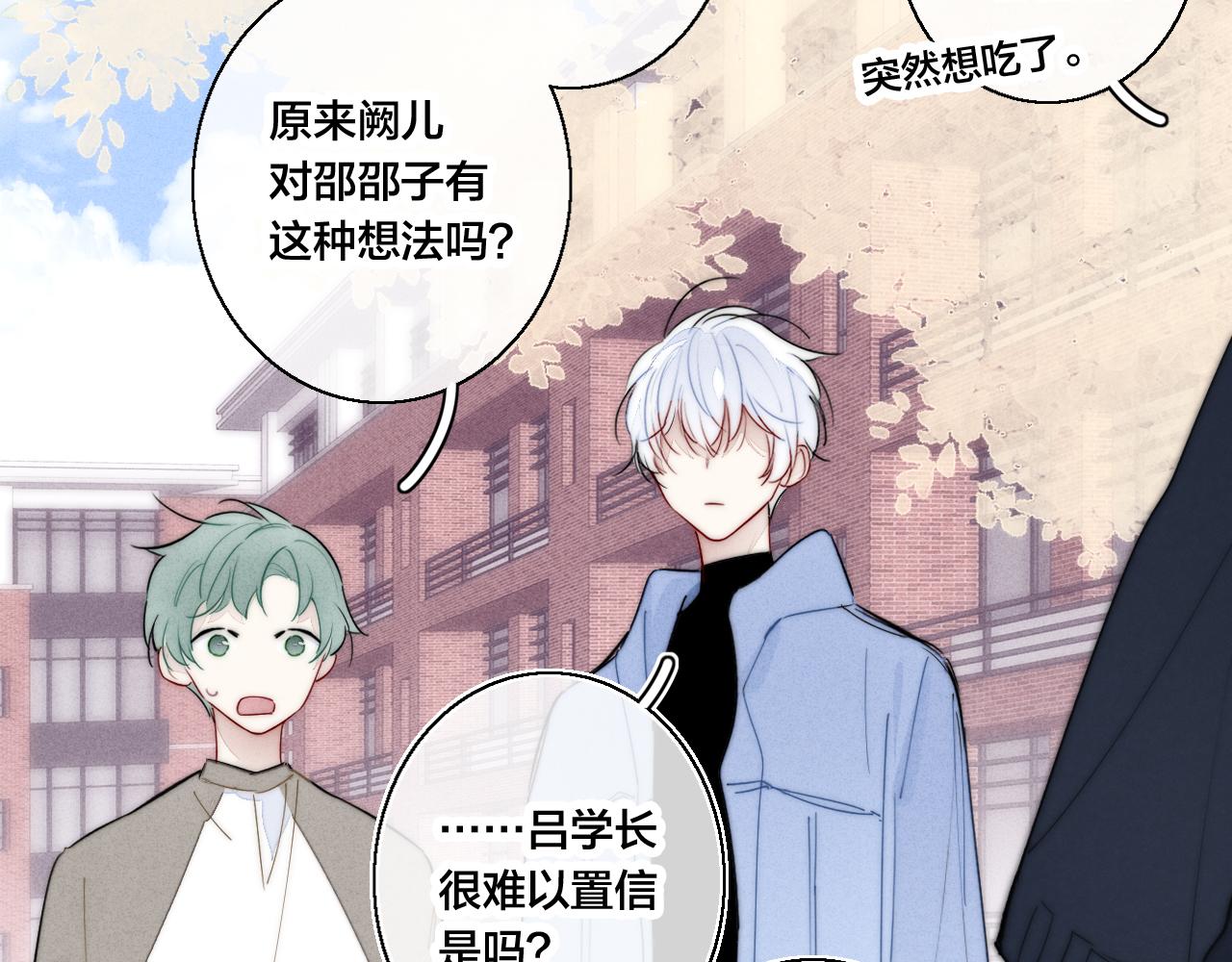 第53话 我说他很乖的吧？27