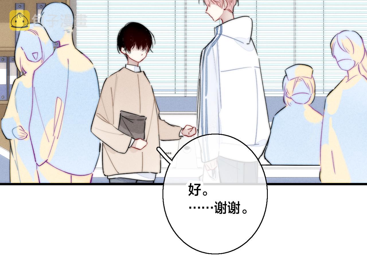 第59话 你会这么狠心吗？16