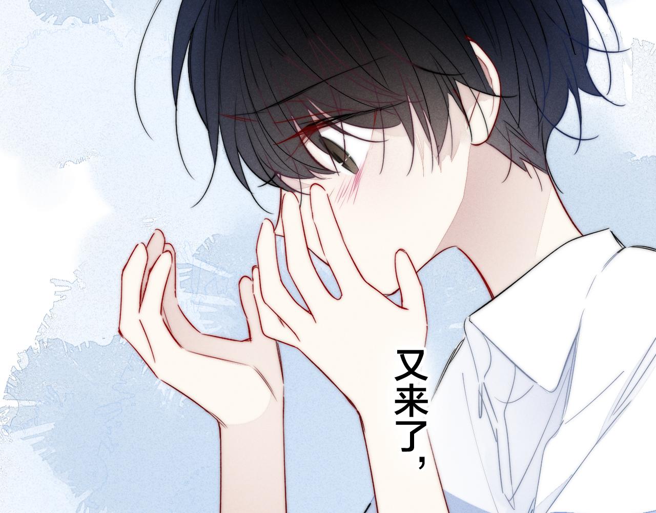 第58话 独一无二71
