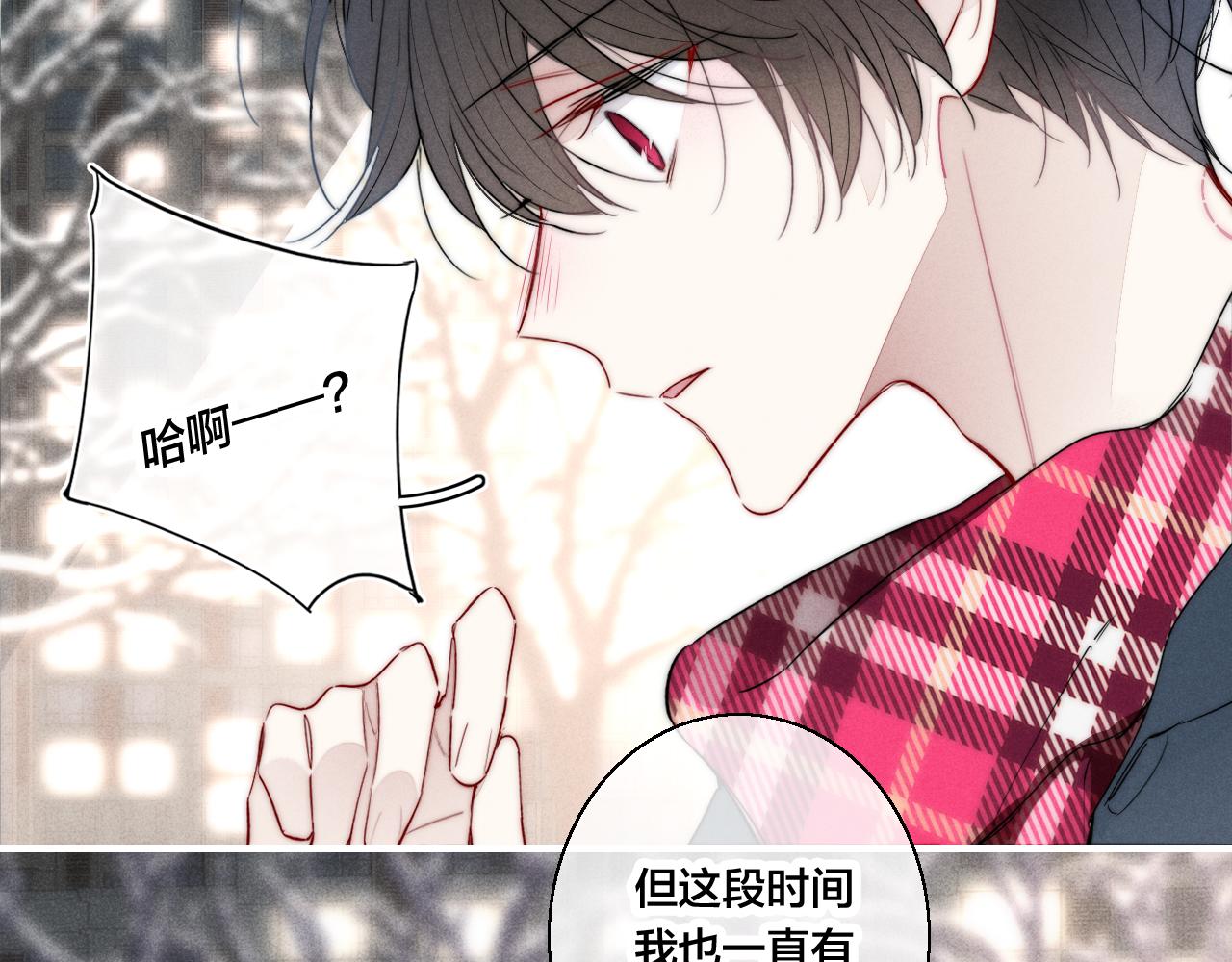 第51话 这不是我想要的23