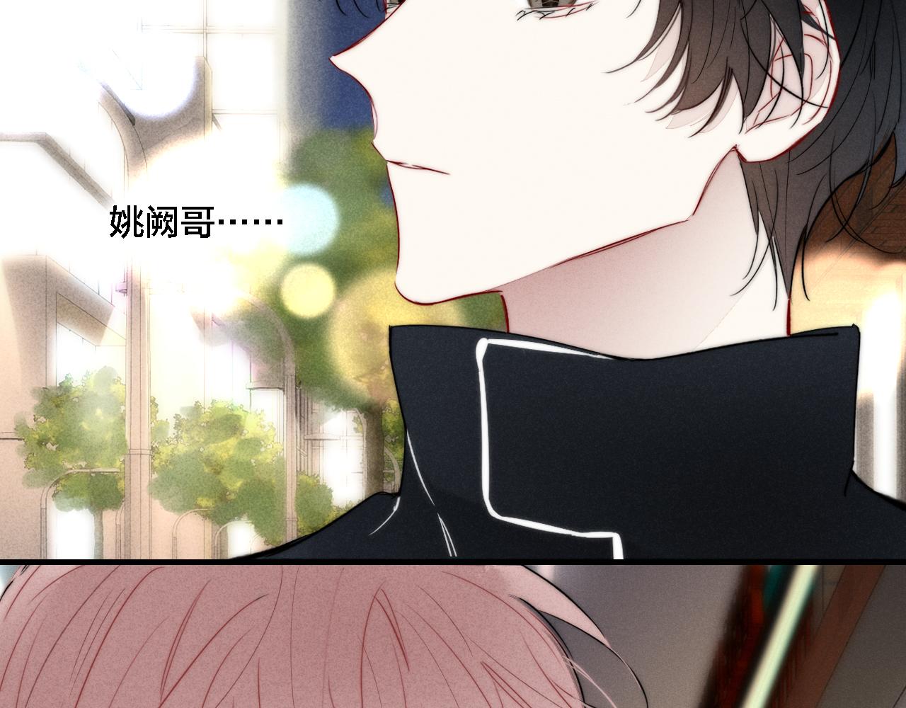 第84话 创造回忆8