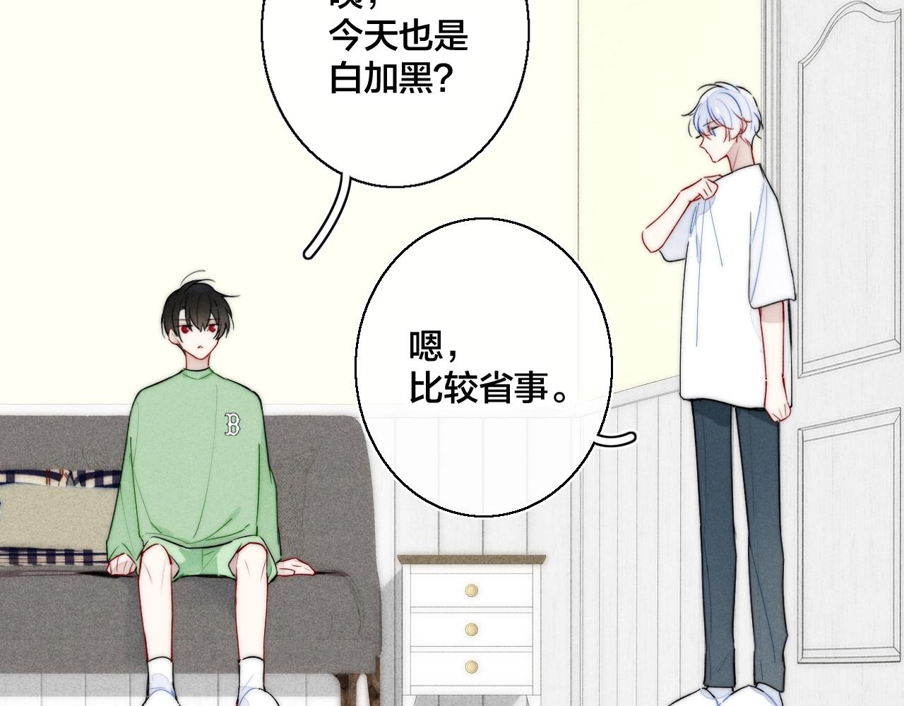 第53话 我说他很乖的吧？89