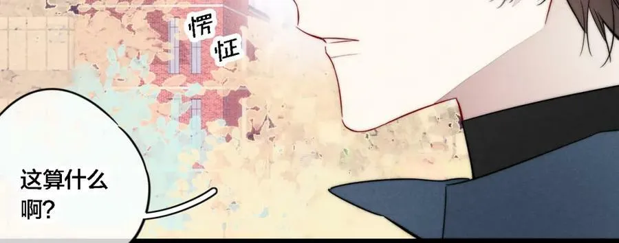 第99话 惊人的价值观25
