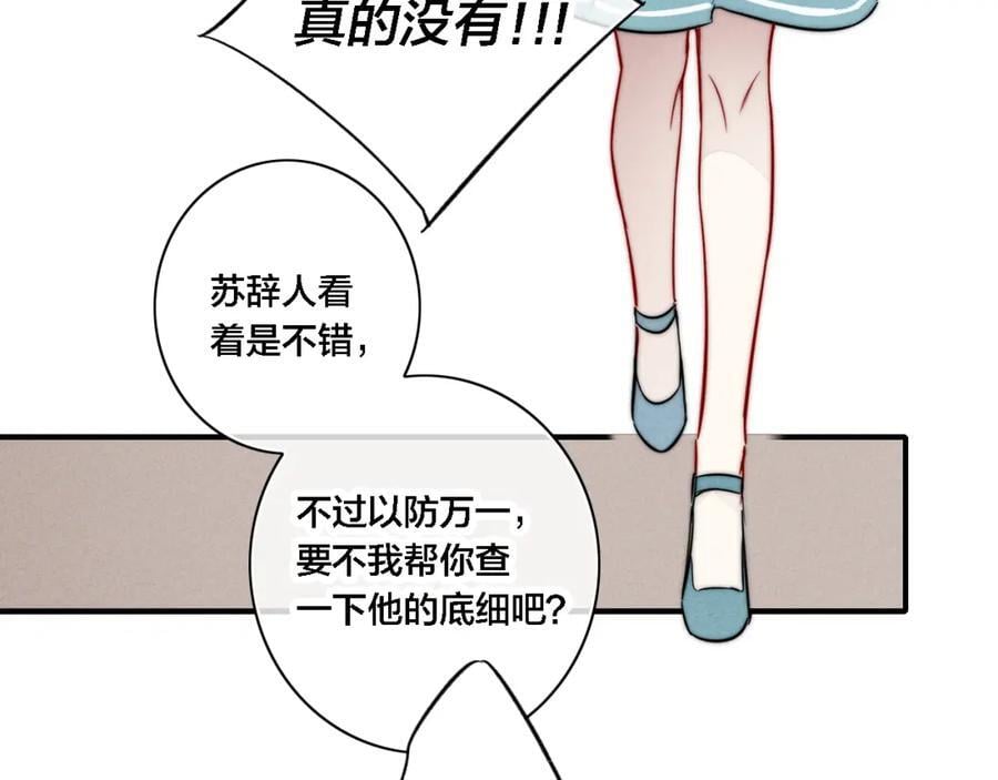 同一个世界的辞浅0837