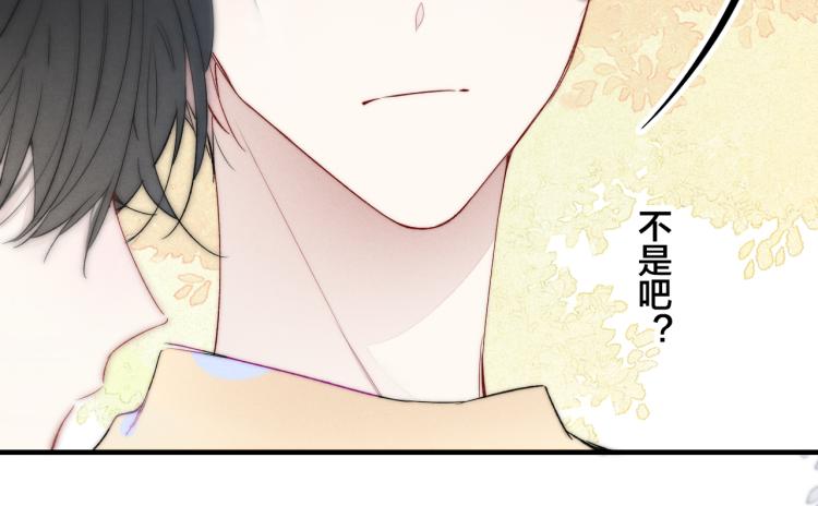 第31话 试探80