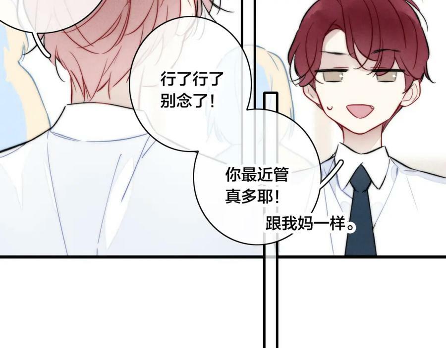 第93话 曾经发生过的76