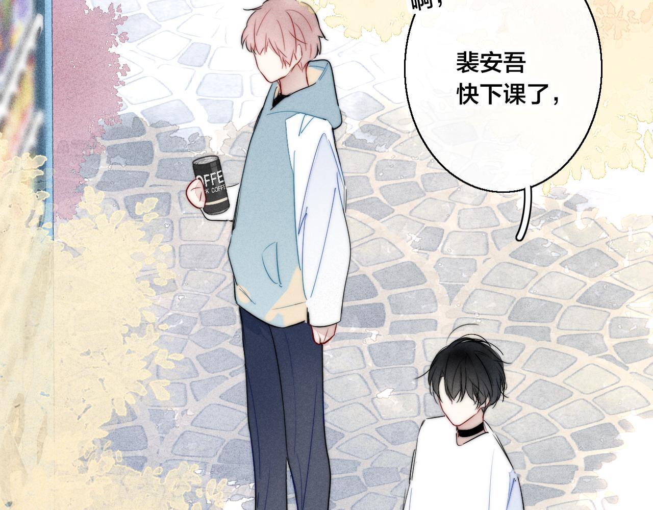 第45话 住在一起了！42