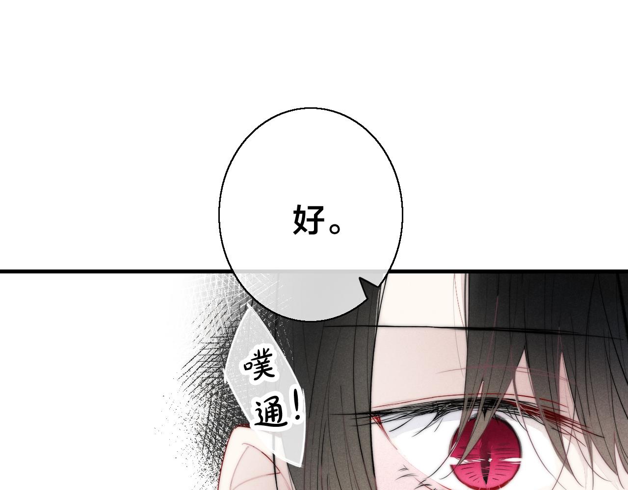 第51话 这不是我想要的17