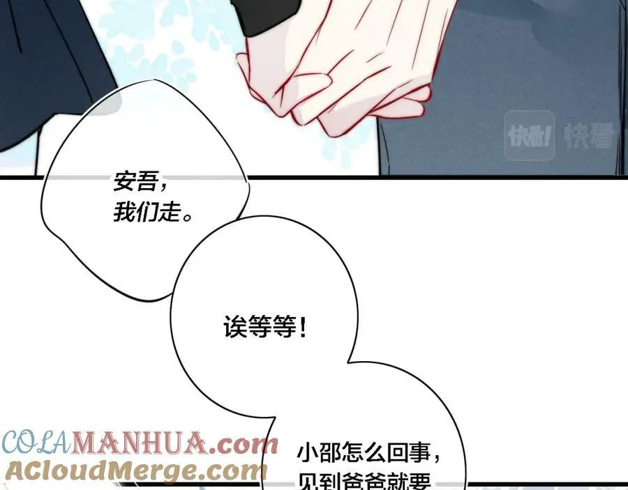 第99话 惊人的价值观57