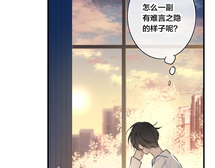 第26话 总是想起的那个人16