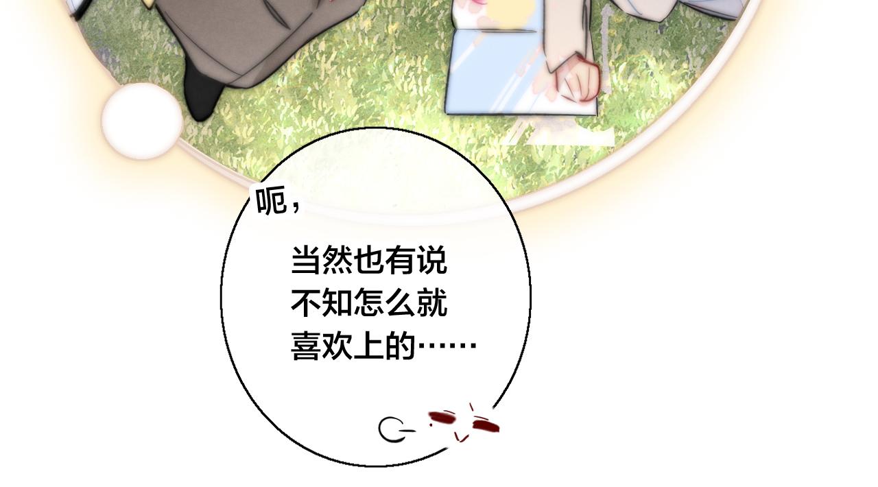第65话 只需要一个契机17