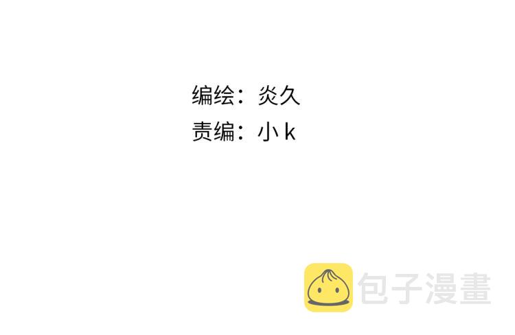 第31话 试探3